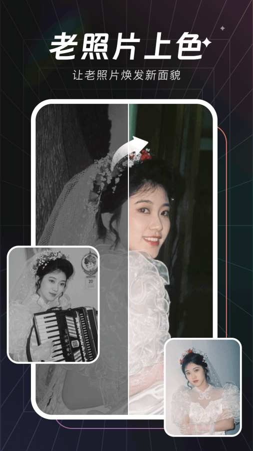 ins拍照相机app