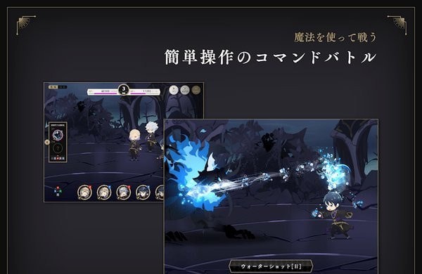 迪士尼扭曲仙境游戏(ツイステ)图2