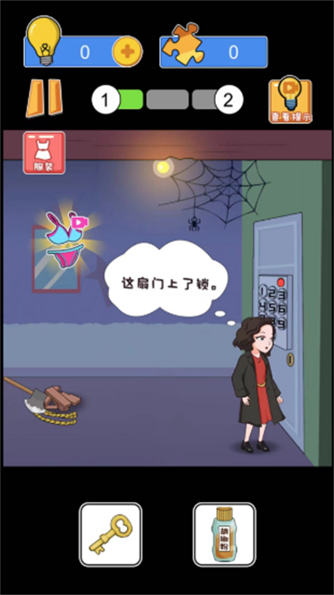 解谜密室冒险逃脱游戏图2