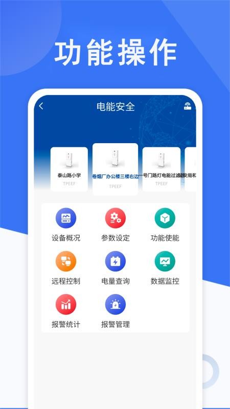 小快云app