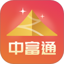 中富通app图标