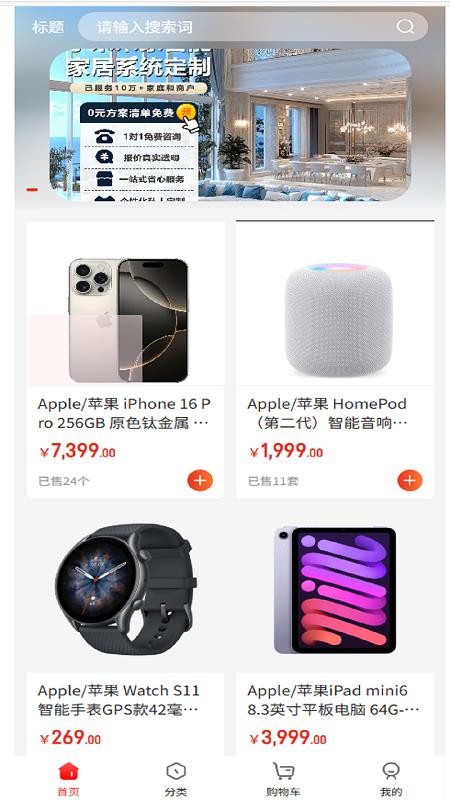 康达app