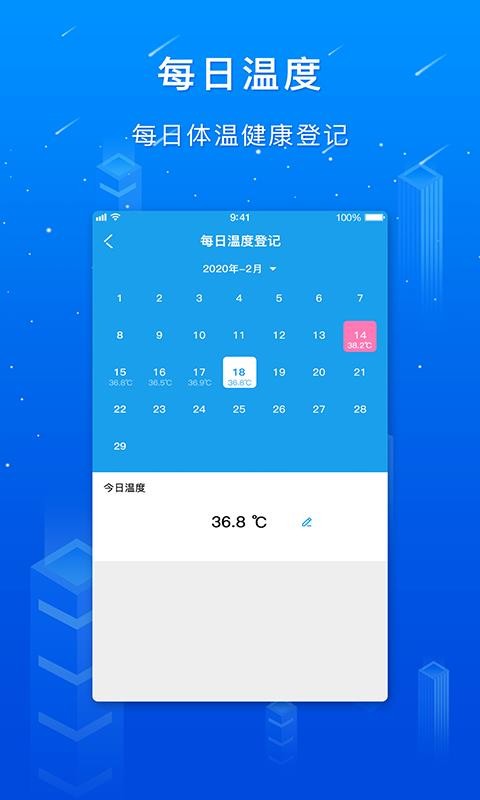 冠云app图2