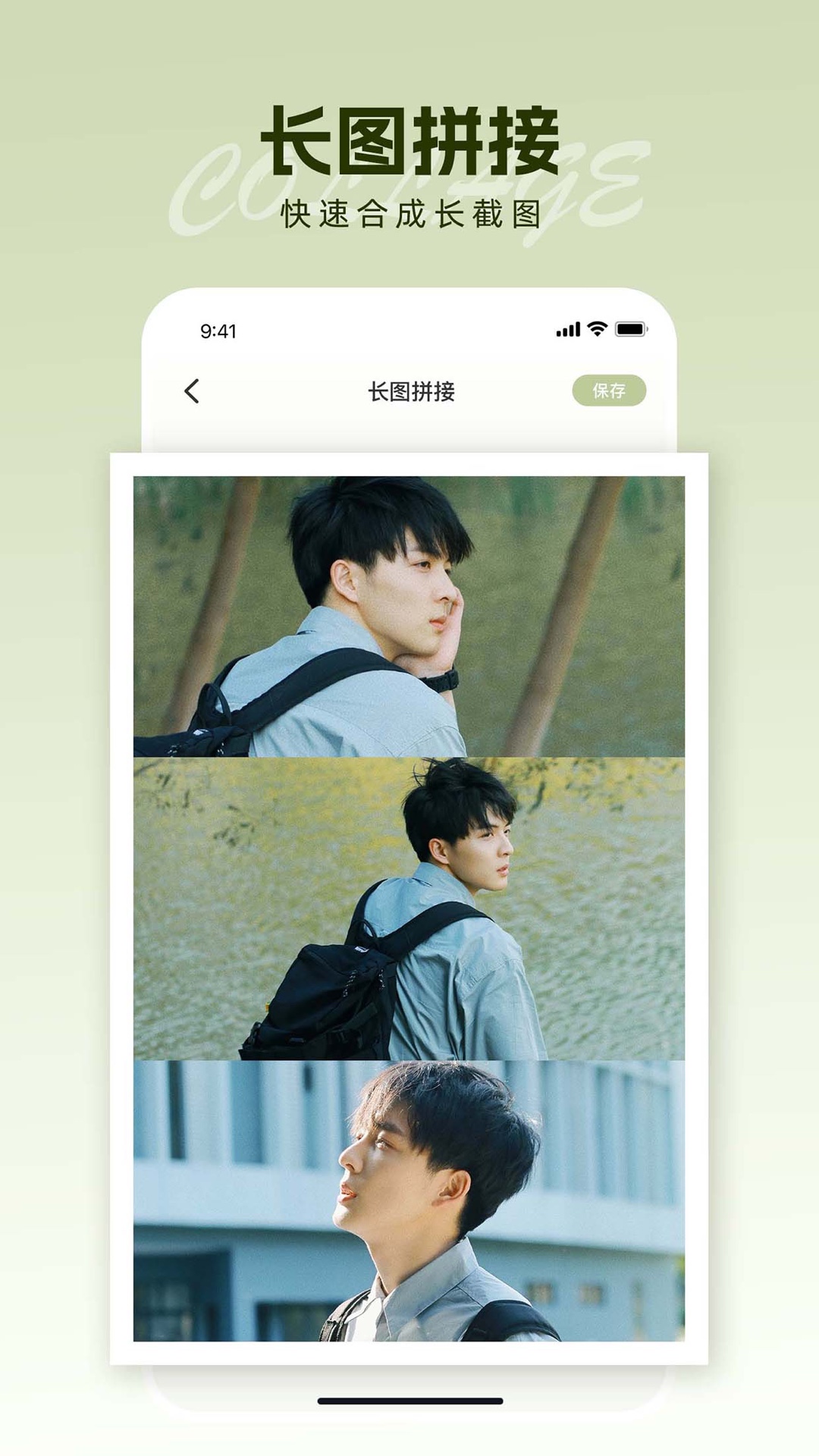 Snipaste软件图2
