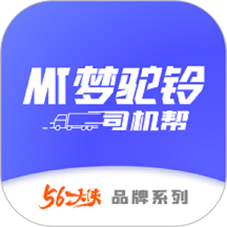 梦驼铃司机帮app图标
