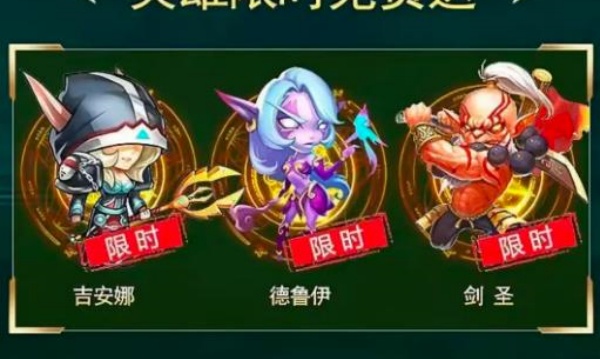 无尽守望者游戏图1