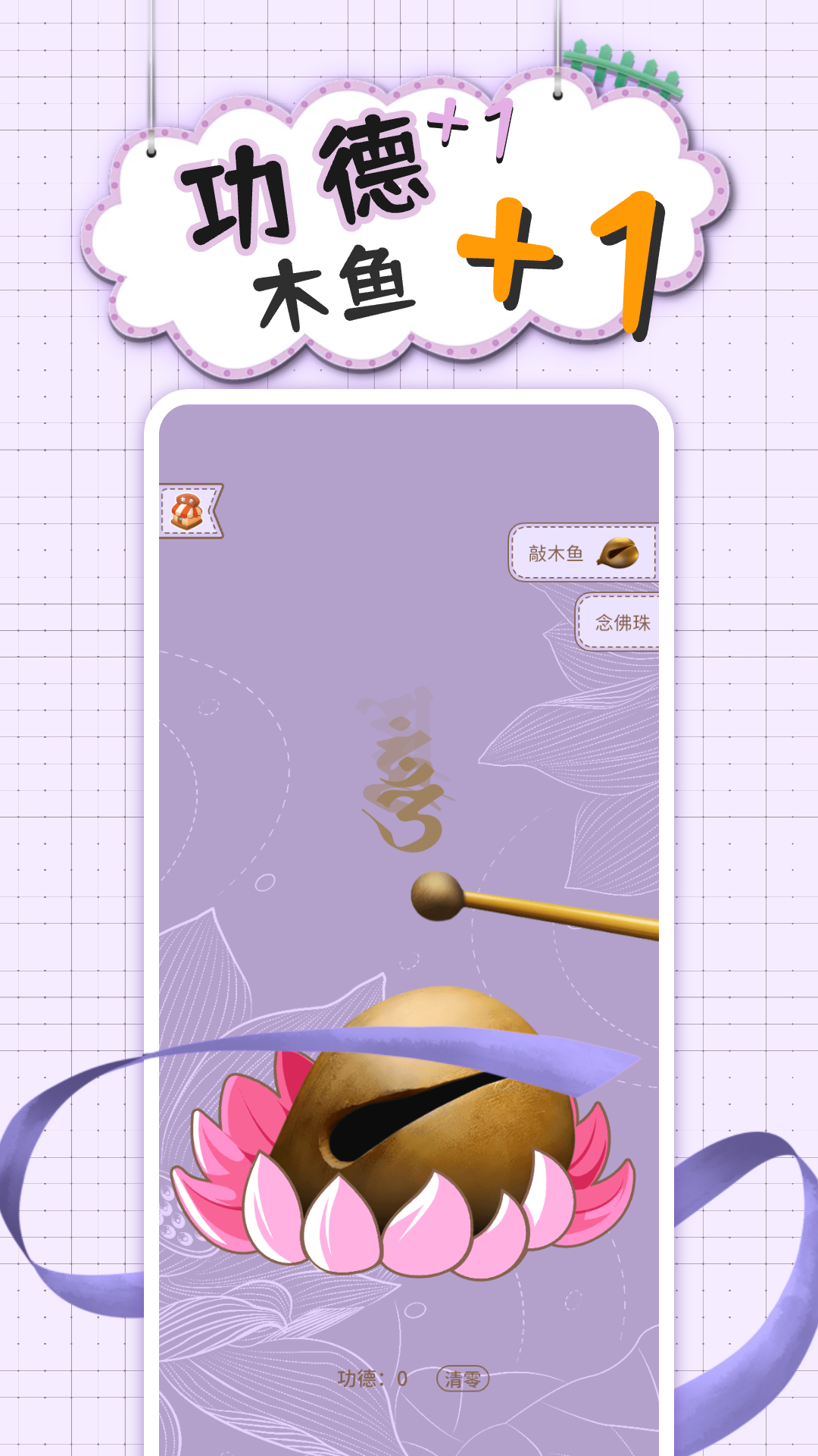 沉浸安静书女孩app