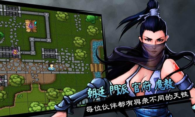 六扇门风云游戏图3
