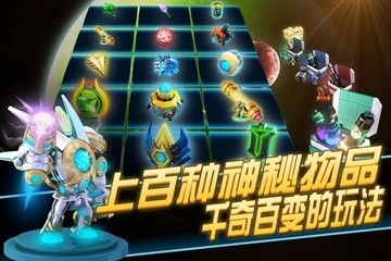 军团冲突游戏