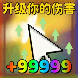 封神之路游戏图标