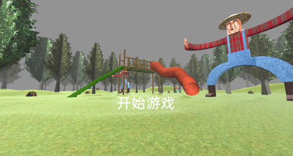 森林恐怖滑滑梯游戏