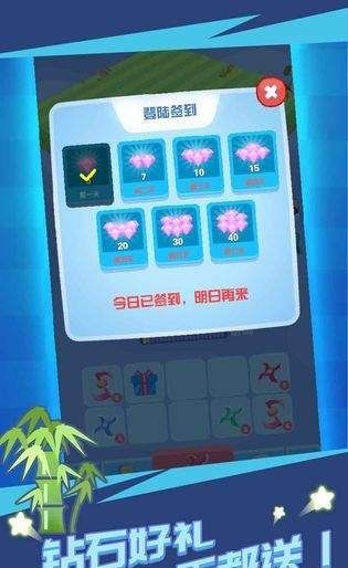 割草大赛Merge最新版图1