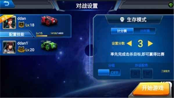银河战甲安卓版图2