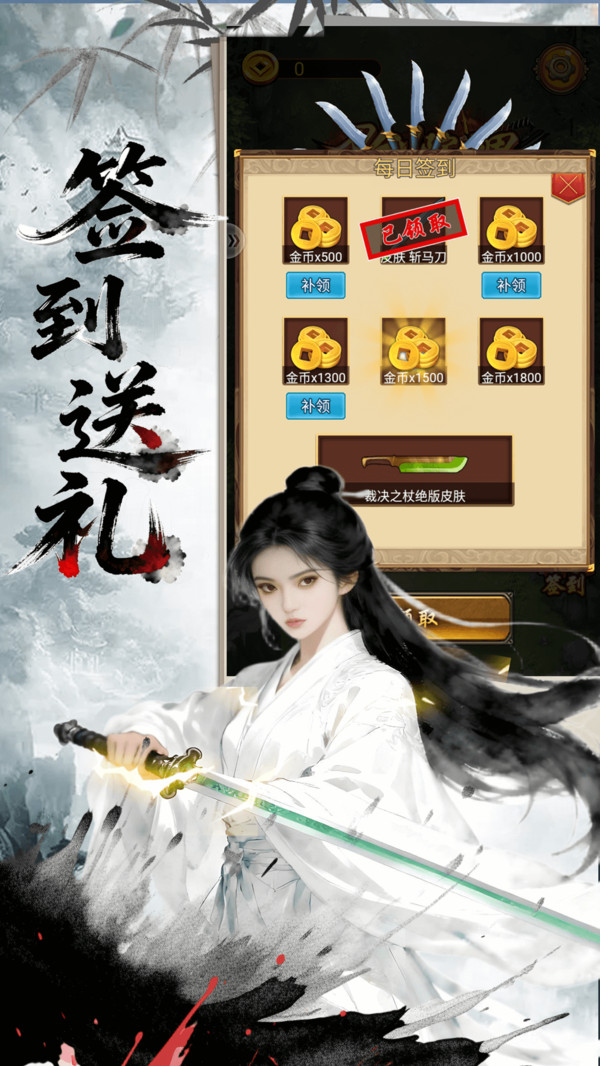 武侠争斗游戏图4