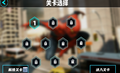 开放世界模拟蜘蛛侠游戏