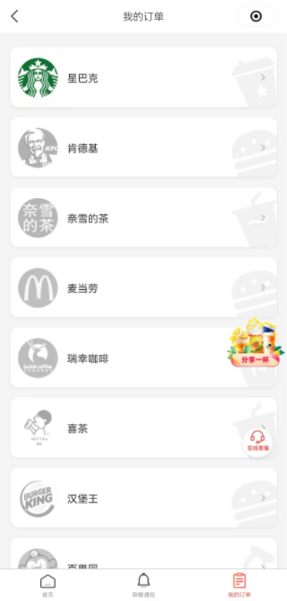 极数传媒app