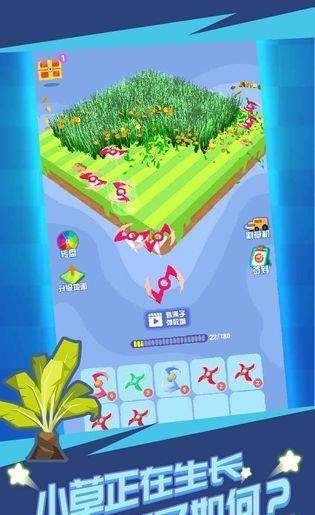 割草大赛Merge最新版图3
