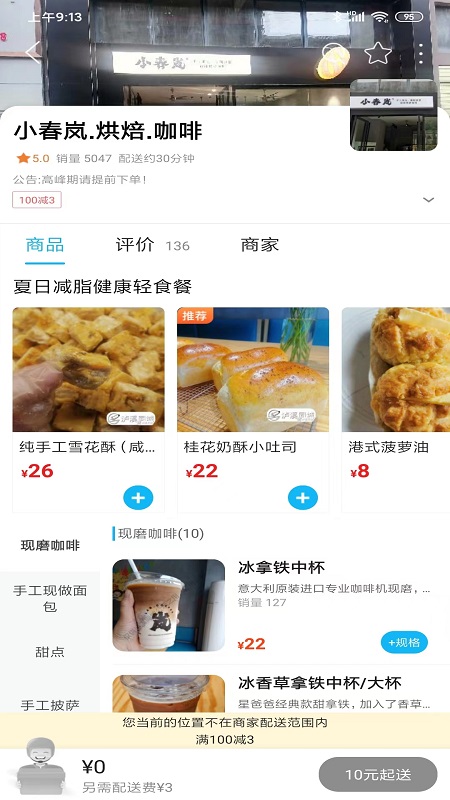 泸溪同城最新版图1