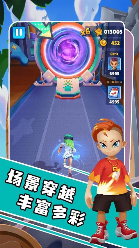 过马路要小心游戏