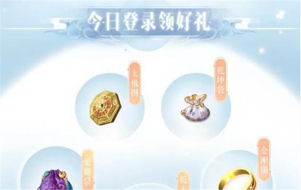超凡西游手机版图1