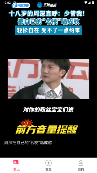 渝视界免费剧场app