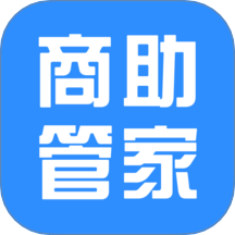 商助管家app图标