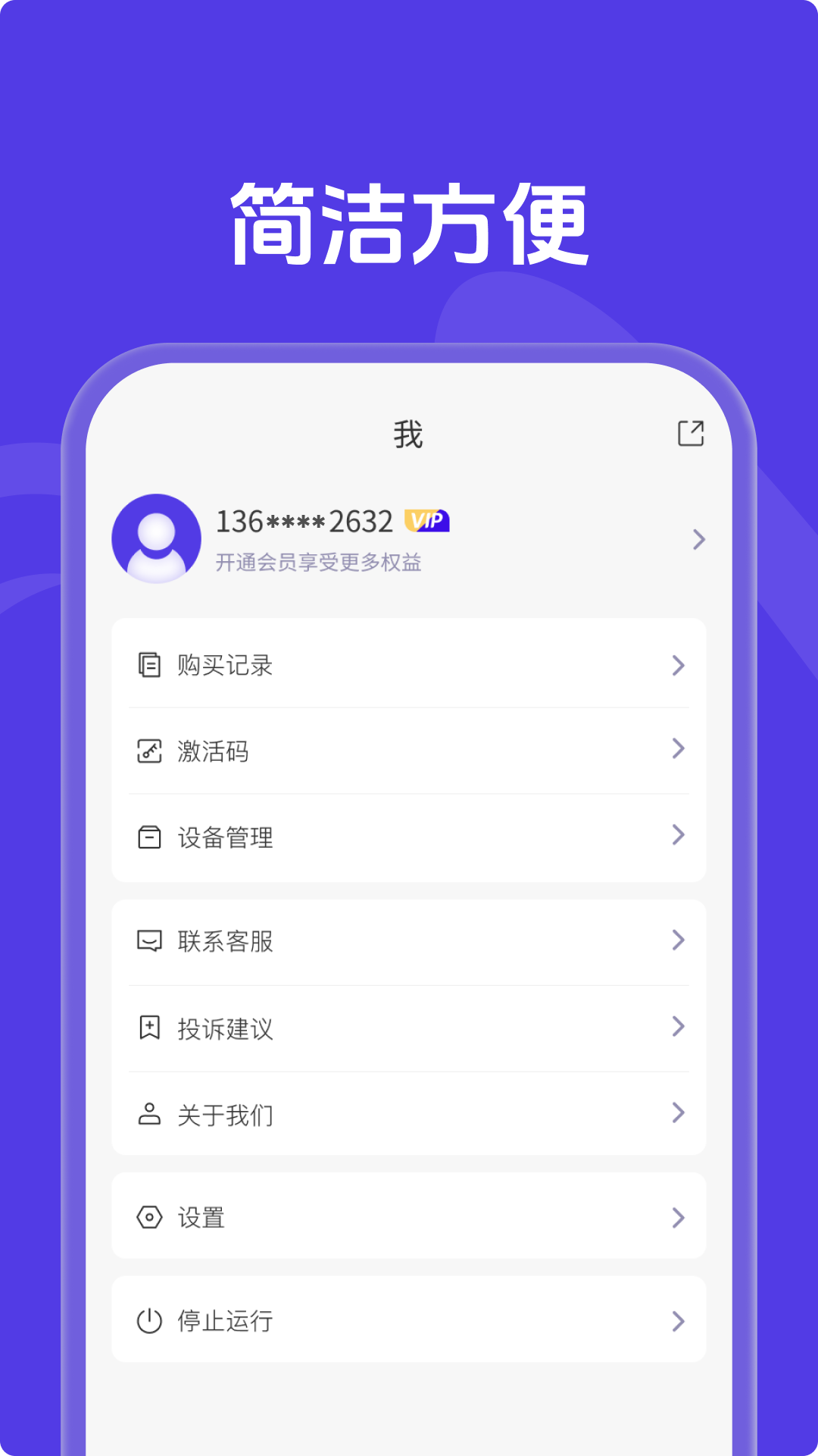 X空间软件图3