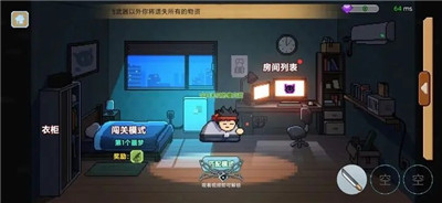 桌面突围手机版图3