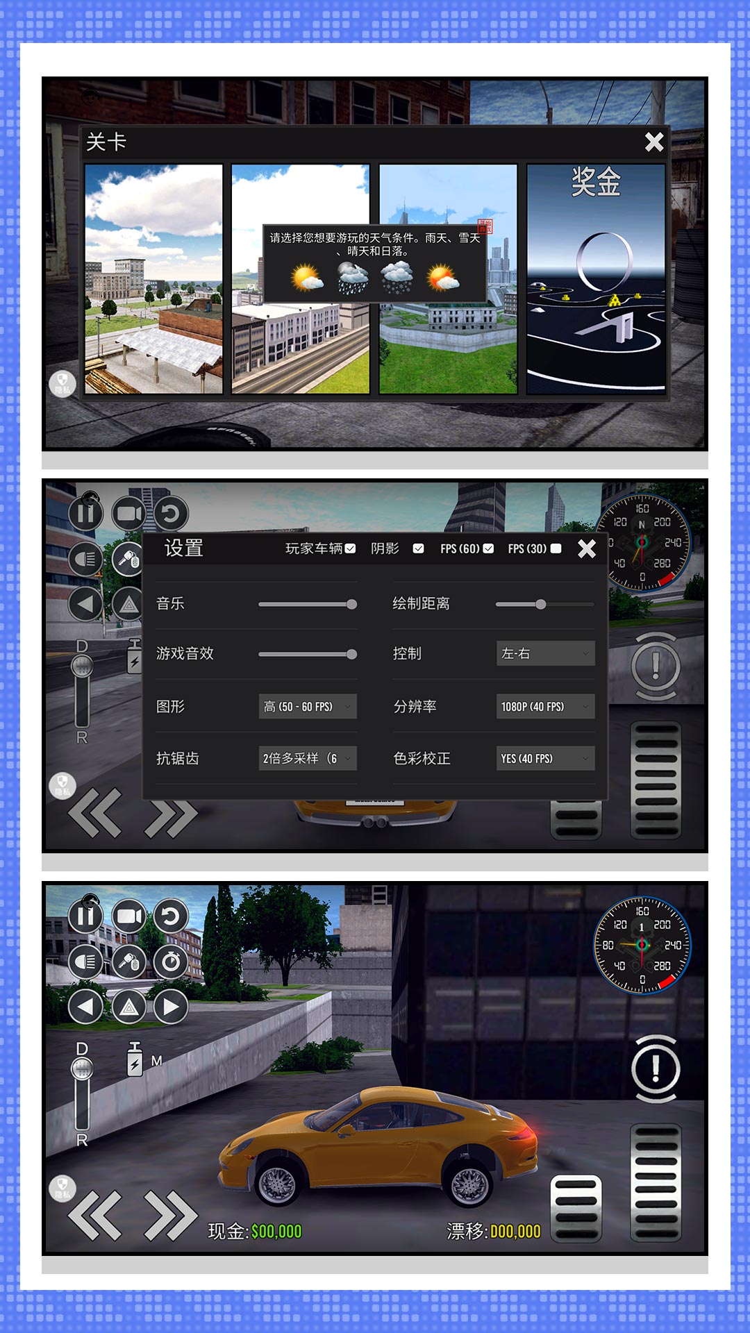 破坏神暴走游戏图1