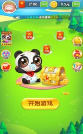 轻松连连消抢先版游戏图1