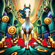 答题之王手机版图标