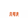 凡可夫最新版图标
