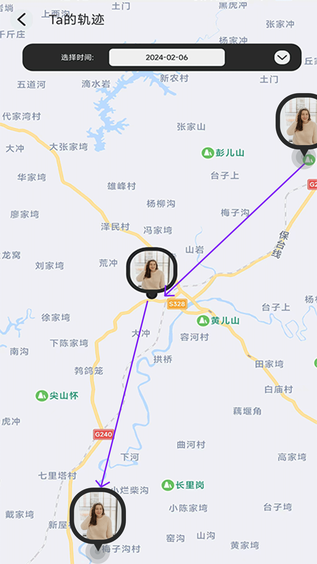 智能守护专家软件图2