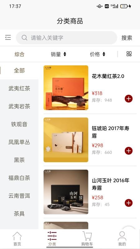 八大师app图3