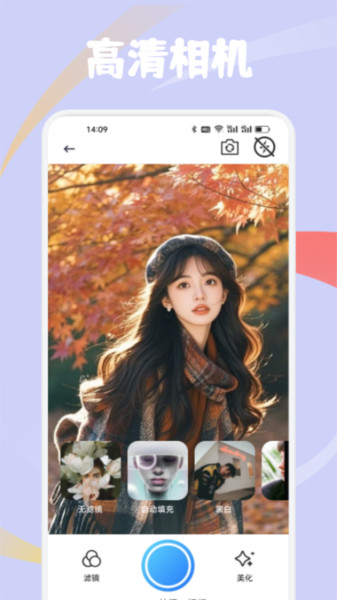 布丁秀app图3