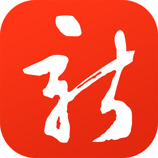 智慧新洲app图标