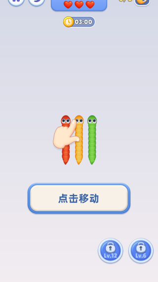 神奇脑洞家游戏