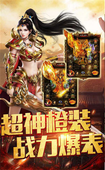猎魔神器手机版图2