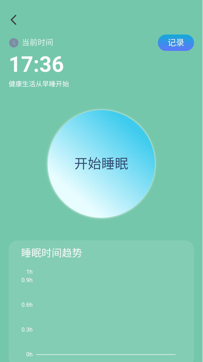 步步欢赢安卓版图1