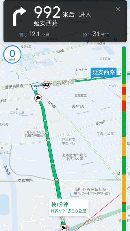 恒途出行app图3