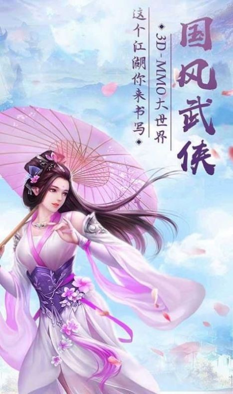 神月天际最新版图2
