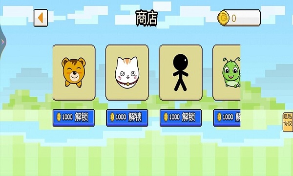 茶叶蛋闯关记图3