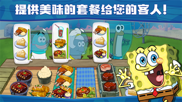 SpongeBob - Krusty Cook Off游戏图4