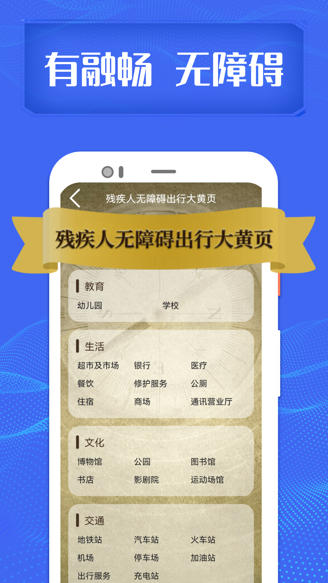 融畅官网版图1