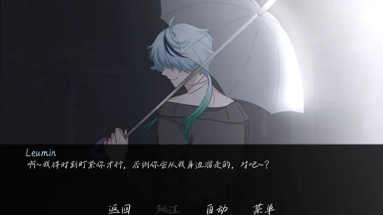 雨中的执念游戏图3