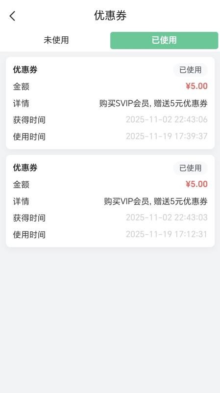 拼好电app