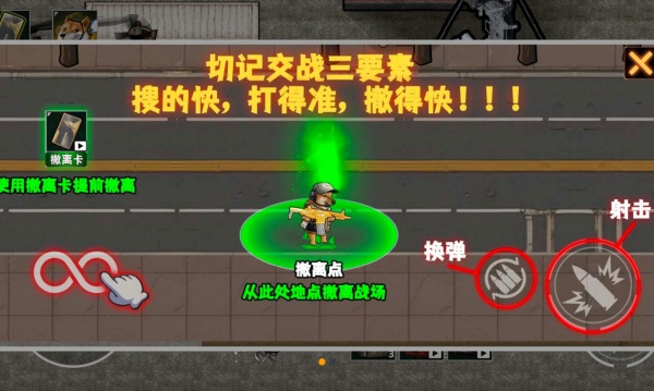 修勾逃生夺舍流游戏图2