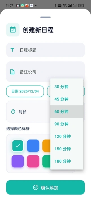 笑柔享金app