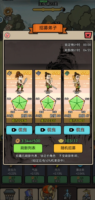 砍翻这江湖
