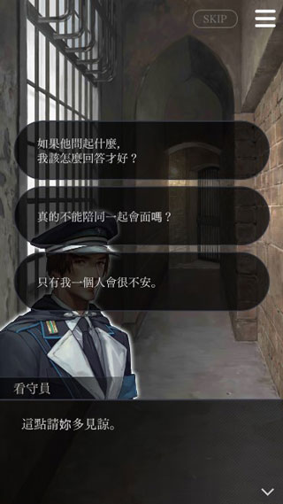 被囚禁的掌心安装器图1